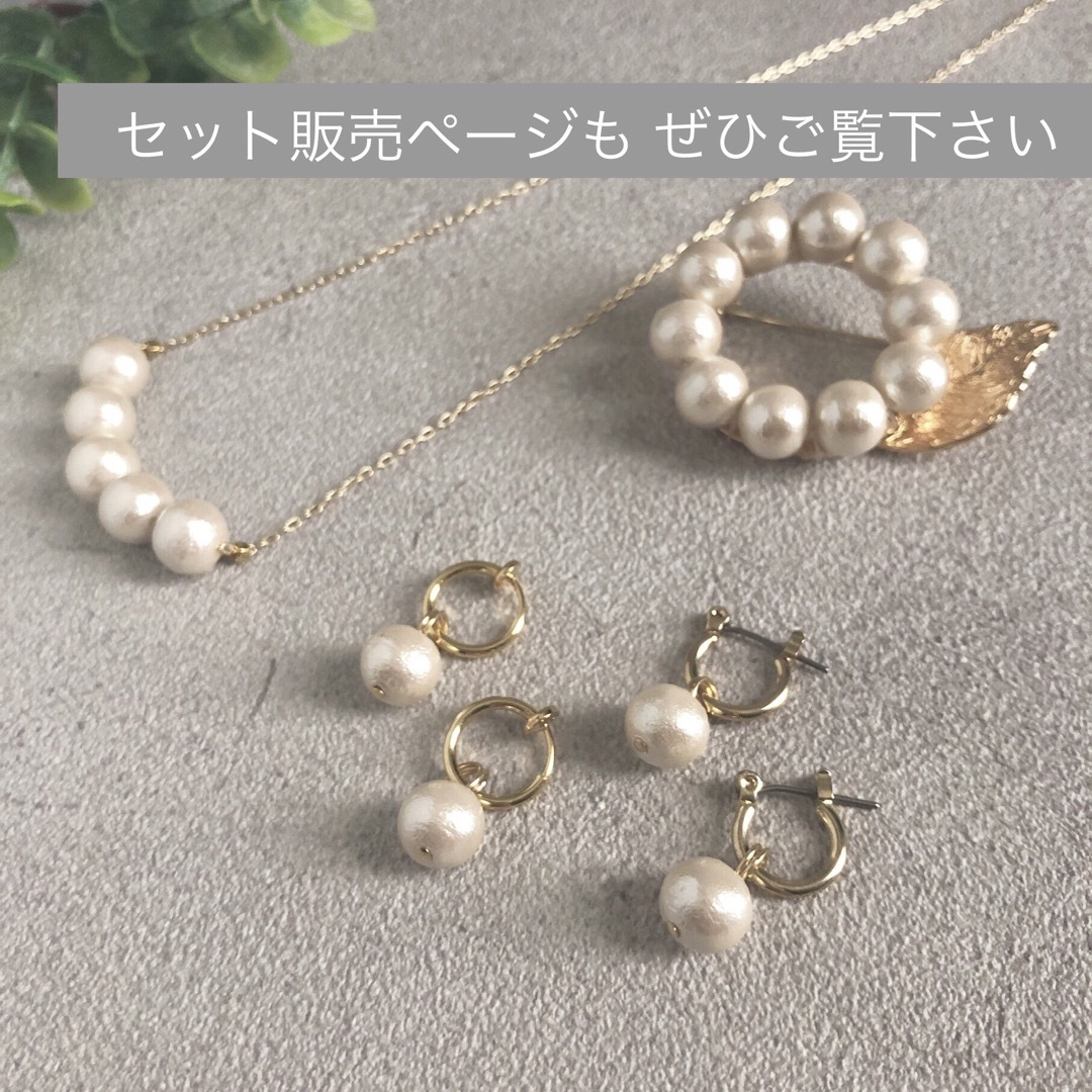 2way シンプル パールピアス フープピアス アレルギー対応 入学式 卒業式 レディースのアクセサリー(ピアス)の商品写真