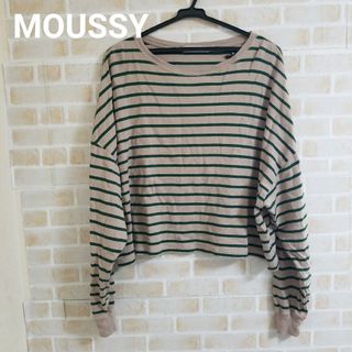 マウジー(moussy)のMOUSSY ストライプルーズトップス(カットソー(長袖/七分))