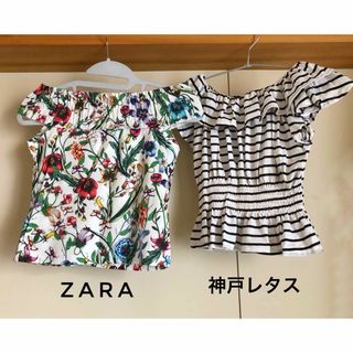 ザラ(ZARA)のオフショル　2点セット　ZARA 神戸レタス　肩出し　花柄　ボーダー　トップス(キャミソール)