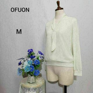 オフオン(OFUON)のOFUON　極上美品　長袖ブラウス　生成り色系　Мサイズ(シャツ/ブラウス(長袖/七分))