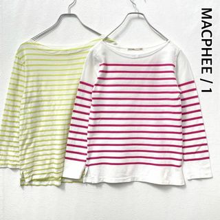 マカフィー(MACPHEE)のお得な2枚セット　マカフィー　MACPHEE　ボーダー　カットソー　7分袖　1(Tシャツ(長袖/七分))