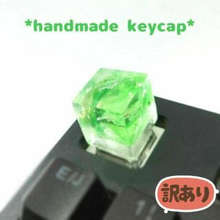 訳有　自作キーキャップ　琉球ガラス　グリーンキューブ　キートップ　keycaps(PC周辺機器)