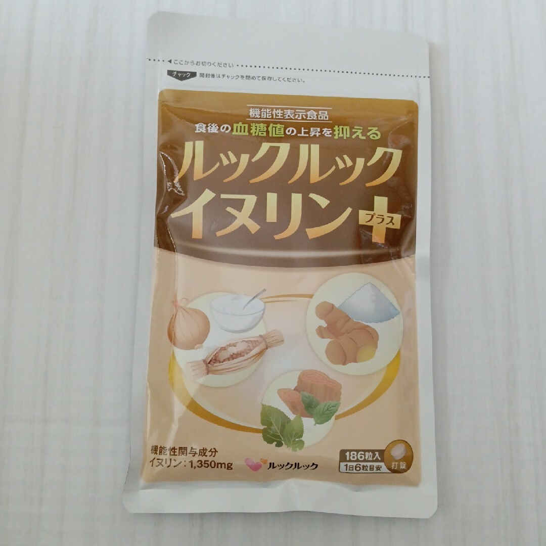 ルックルックイヌリンプラス　3袋 食品/飲料/酒の健康食品(その他)の商品写真