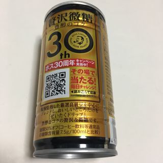 ボス(BOSS)のBOSS 30th 空き缶(その他)