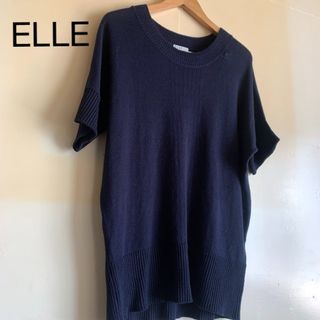 ELLE - ELLE サマーニット　オーバーサイズ　ネイビー