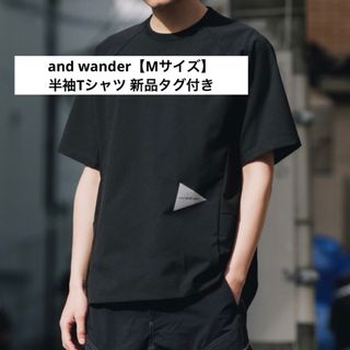 アンドワンダー(and wander)のand wander【アンドワンダー】半袖Tシャツ(Tシャツ/カットソー(半袖/袖なし))