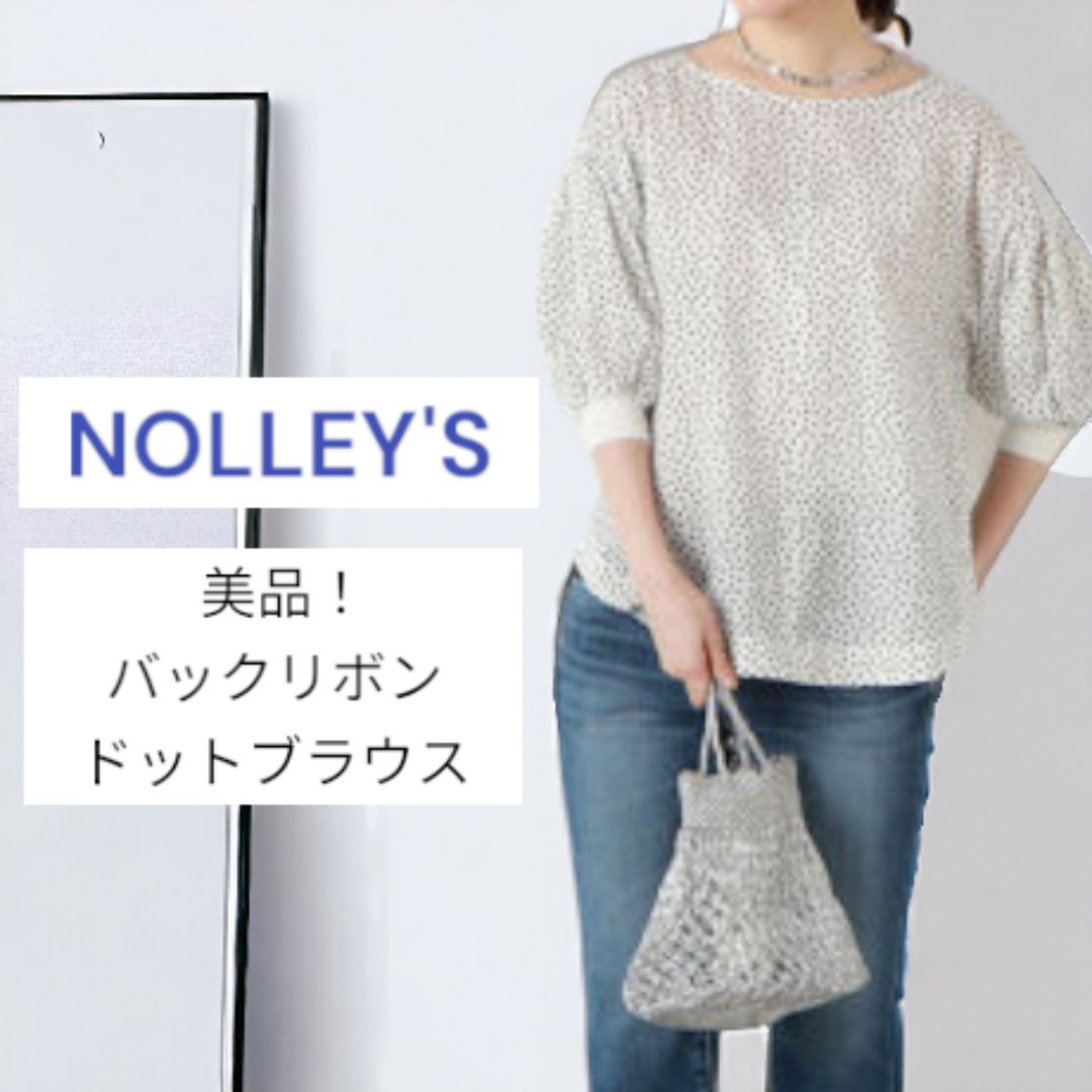 NOLLEY'S(ノーリーズ)の【美品！】NOLLEY'S バックリボン ドット柄５分袖ブラウス レディースのトップス(Tシャツ(半袖/袖なし))の商品写真