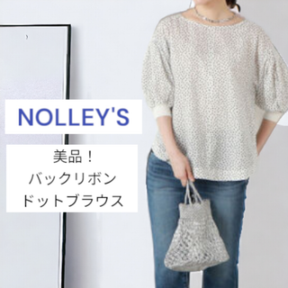 NOLLEY'S - 【美品！】NOLLEY'S バックリボン ドット柄５分袖ブラウス