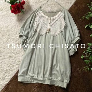 ツモリチサト(TSUMORI CHISATO)のツモリチサト　レース付きニット　パフスリーブ　ペールグリーン　ハイゲージ　春夏(ニット/セーター)