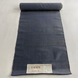 反物 逸品 正絹 【中古】(その他)