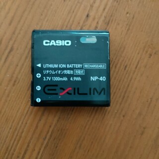カシオ(CASIO)のCASIO NP-40 バッテリー(バッテリー/充電器)