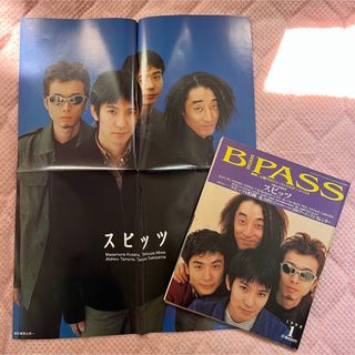 B PASS バックステージパス1998年1月号SPITZ SOPHIAポスター(音楽/芸能)