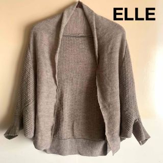 ELLE - ELLE 2WAY ノーカラー　カーディガン　コクーンシルエット　ベージュ