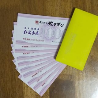 【最新】NATTY SWANKY 株主優待券（ダンダダン）10000円分①(フード/ドリンク券)