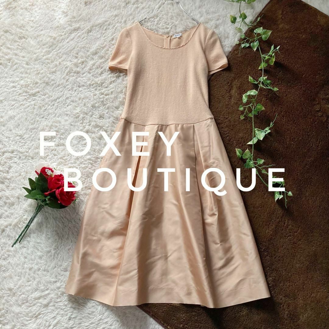 FOXEY BOUTIQUE - フォクシーブティック ドッキングワンピース FOXEY BOUTIQUE - フォクシーブティック ドッキングワンピース