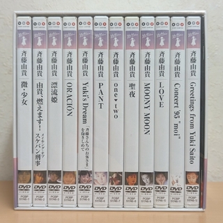 美品  斉藤由貴 / 斉藤由貴 25th Anniversary DVD BOX