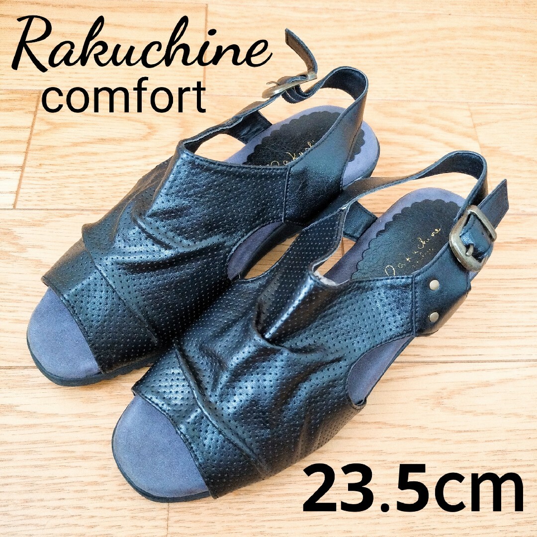 Rakuchine comfort/らくちんコンフォート◆サンダル◆黒◆23.5 レディースの靴/シューズ(サンダル)の商品写真