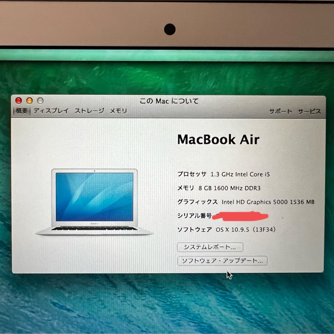 Apple(アップル)のMacBook スマホ/家電/カメラのPC/タブレット(ノートPC)の商品写真