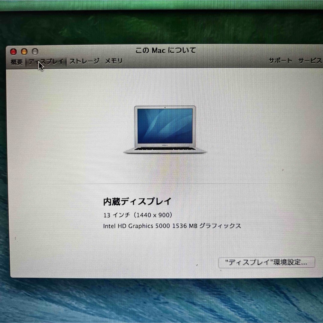 Apple(アップル)のMacBook スマホ/家電/カメラのPC/タブレット(ノートPC)の商品写真