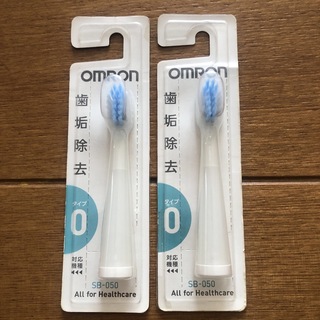 オムロン 音波式電動歯ブラシ用 ダブルメリット　ブラシ SB-050 2本(その他)