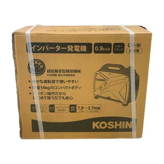 ♭♭KOSHIN インバーター発電機 未使用品 GV-9i(その他)