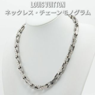 LOUIS VUITTON - ルイヴィトン　ネックレス・チェーン モノグラム コリエ　GP シルバー