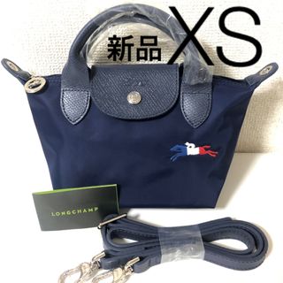 【新品】LONGCHAMP プリアージュParis XS  ネイビー3WAY 