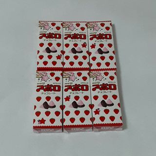 【お買い得】お菓子詰め合わせ　アポロチョコ　6箱(菓子/デザート)