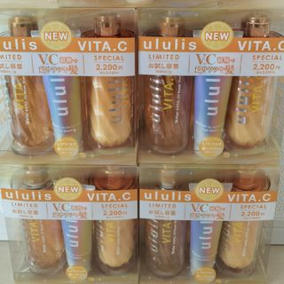 ululis VITA.C　ウルリス　ビタシー　お試しセット4箱