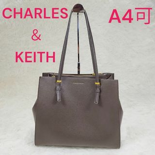 チャールズアンドキース(Charles and Keith)の美品✨チャールズアンドキース　クラシックダブルハンドル トートバッグ　ダークモス(トートバッグ)