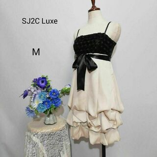 SJ2C Luxe 極上美品　ドレス　ワンピース　パーティー　Мサイズ　黒色(ナイトドレス)