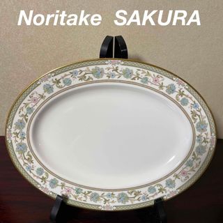 ノリタケ(Noritake)のNoritake  SAKURA  ノリタケ　サクラ37cmオーバルプラター(食器)