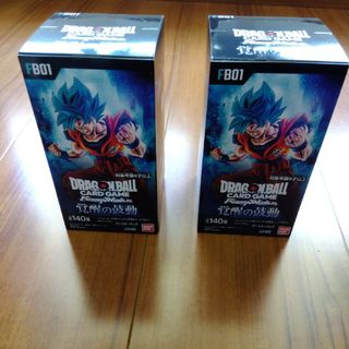 ドラゴンボール(ドラゴンボール)のドラゴンボール　フュージョンワールド　完全未開封BOX(Box/デッキ/パック)