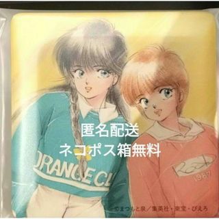 きまぐれオレンジ☆ロード 40周年記念展 アートタイル まどか＆ひかる