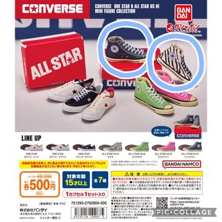 コンバース(CONVERSE)のコンバース★インクブルー&ゼブラ２個セット(その他)