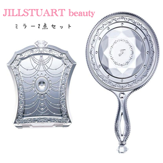 JILL by JILLSTUART - JILLSTUART beauty ジルスチュアートビューティー　ミラーセット