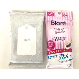 ビオレ(Biore)のビオレふくだけコットン うるおいリッチ うるっとモイスト 携帯 10枚(クレンジング/メイク落とし)