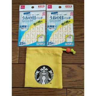 スターバックスコーヒー(Starbucks Coffee)のスタバ巾着袋(イエロー)&うおの目パッド(2袋)(その他)