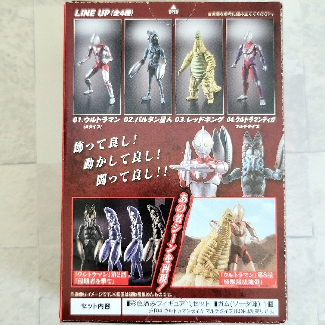 BANDAI - SHODO 掌動 ウルトラマンVS4 全4種 バルタン ティガ BANDAI - SHODO 掌動 ウルトラマンVS4 全4種 バルタン ティガ