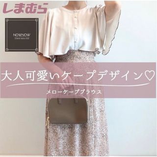 シマムラ(しまむら)のしまむら☆NOWNOW☆ケープブラウス(シャツ/ブラウス(半袖/袖なし))