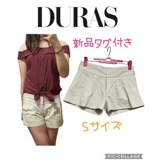 エゴイスト(EGOIST)の新品★DURAS★タックショートパンツ★S(ショートパンツ)