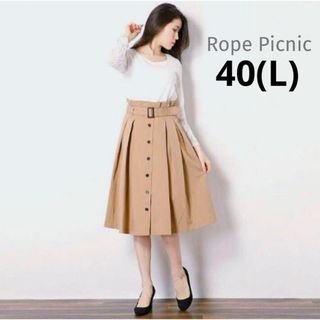 Rope' Picnic - ロペピクニック　膝下　スカート　ロング　フレアスカート　ベージュ　バックル