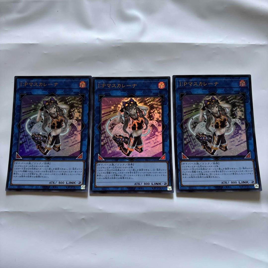 遊戯王 Ｉ：Ｐマスカレーナ ウルトラ 3枚 エンタメ/ホビーのトレーディングカード(シングルカード)の商品写真