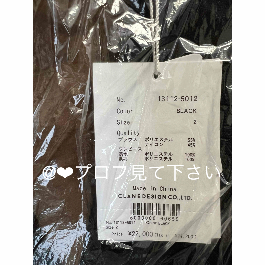 clane 3WAY DOUBLE FACE ONE PIECE clane 3WAY DOUBLE FACE ONE PIECE