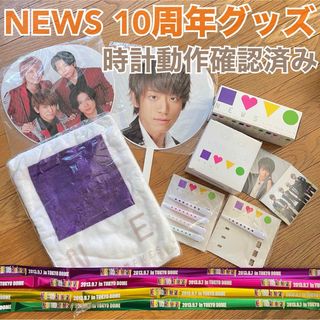 ニュース(NEWS)の【10thカラテ付き】 NEWS 10周年 ツアーグッズ　会報　まとめ販売(アイドルグッズ)