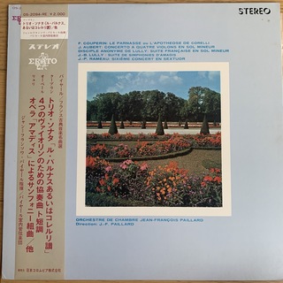 フランス古典音楽名曲選　洋画 クラシック レコード(レコード針)
