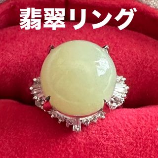 🌹翡翠大粒カボションsilverリング(リング(指輪))