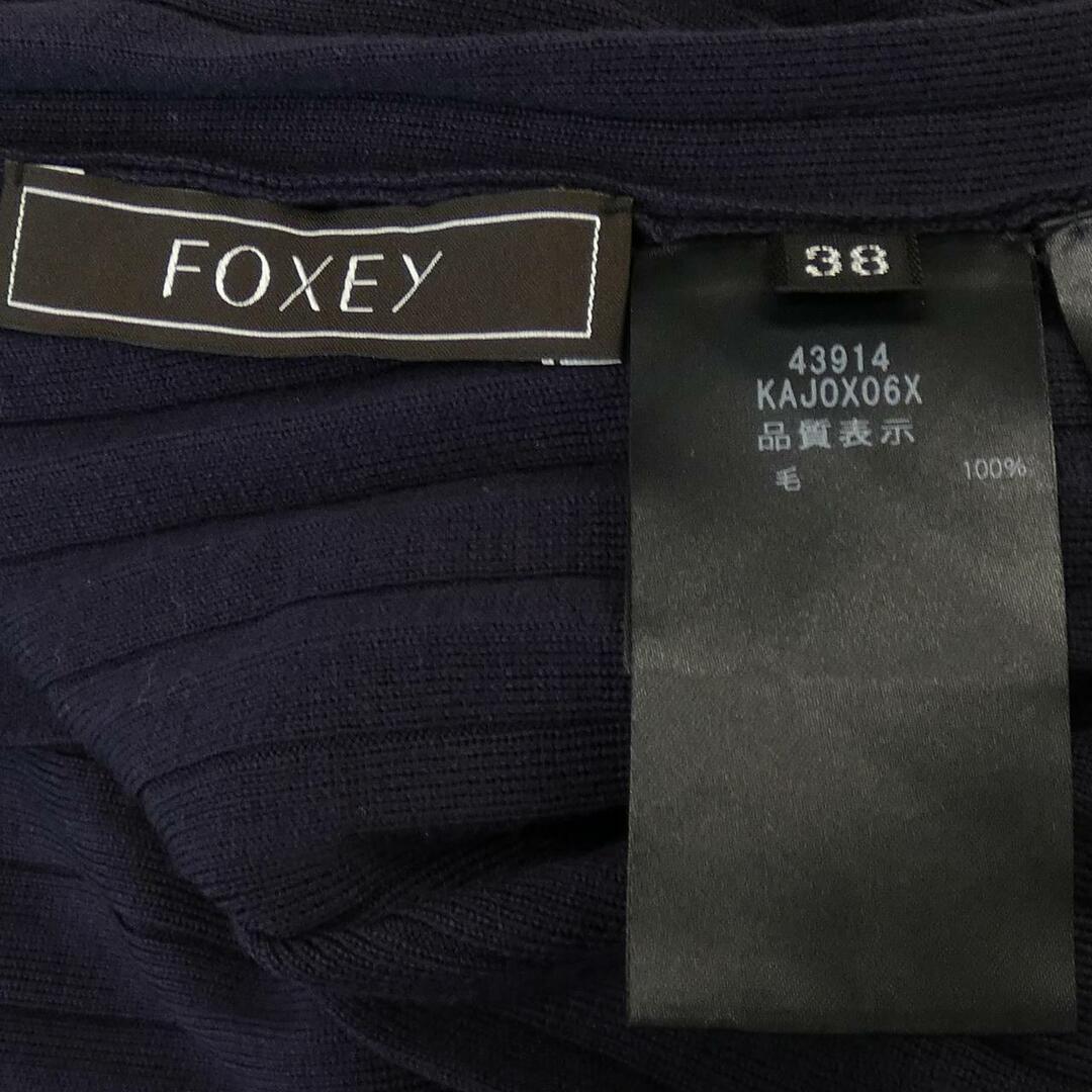 FOXEY(フォクシー)のフォクシー FOXEY ロングカーディガン レディースのトップス(カーディガン)の商品写真