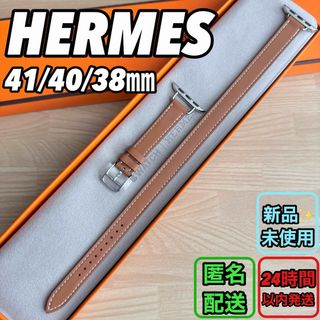 エルメス(Hermes)の1771 Apple Watch エルメス　ゴールド　ブラウン　二重　レザー(腕時計)