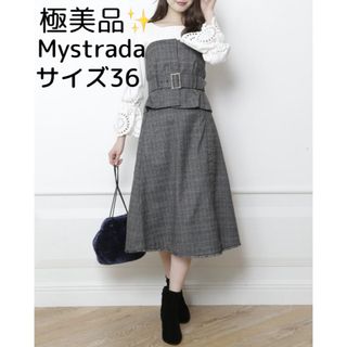 【美品✨】定価 28,600円❤️マイストラーダ✨サイズ36✨セットアップ